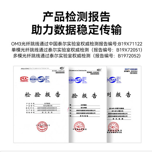 Shengwei Engineering Telecom Grade SC-LC Fibra óptica Jumper Cable de red de un solo núcleo de 3 metros Transceptor Pigtail especial para módulo óptico FWDLS-3