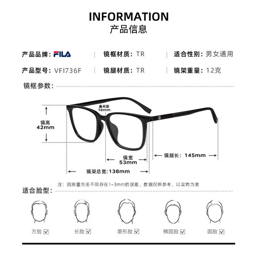 FILA斐乐运动眼镜近视防脱落方形眼镜框复古防蓝光变色眼镜可配度数 VFI736F-0Z42黑色 配1.60MR-8防蓝光建以0-600度