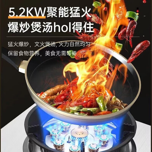 
Yantai [Door installation] Gas stove double stove gas stove Yuanyang hot stove household natural gas stove embedded desktop stainless steel timing nine-chamber hot stove [F826] Tempered glass with timing double hot fire natural gas