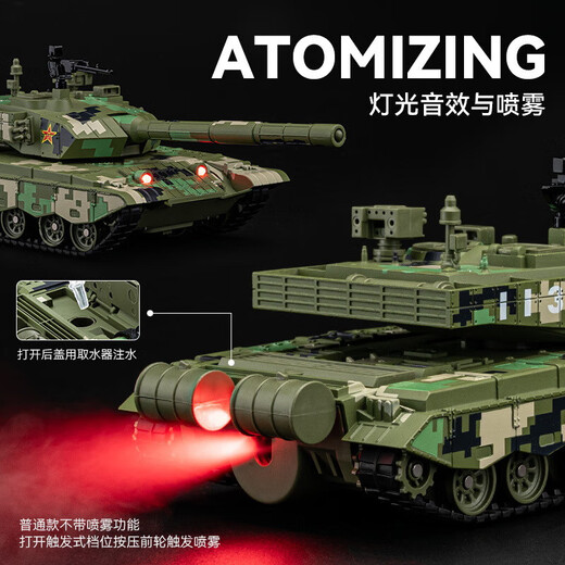 
Yunya large T99A main battle tank military simulation tank spray alloy model toys for boys birthday gifts T99A main battle tank alloy [camouflage green] birthday Children's Day New Year gift