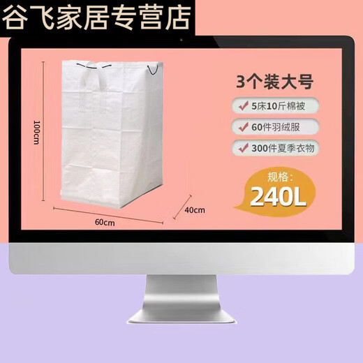 Sailoto large-capacity express transfer bag thickened logistics collection bag wear-resistant logistics woven bag extra large moving packaging medium size - three packs