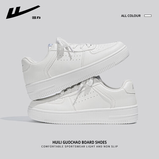 Huili Herrenschuhe, weiße Schuhe, Frühlingsfrühling und Herbst vielseitige Freizeitschuhe, atmungsaktive weiße Sportbrettschuhe, Männer, Männer