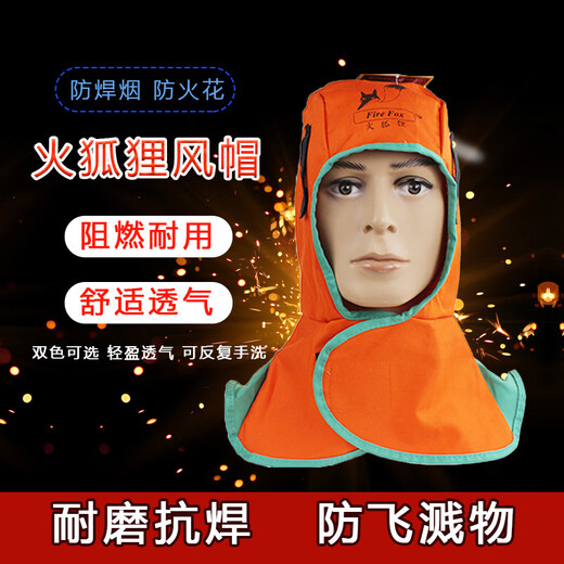 
Fire fox welder anti-scalding hat shawl hat dustproof labor protection hood flame retardant welding head cover welder protective supplies 23-3519