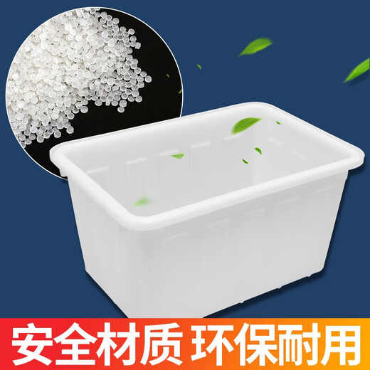 Plastic water tank square bucket thickened water storage large rectangular fish tendon soaked in tiles clothing factory turnover box imported material thickened 50 type (white/red/blue/remarks default white)