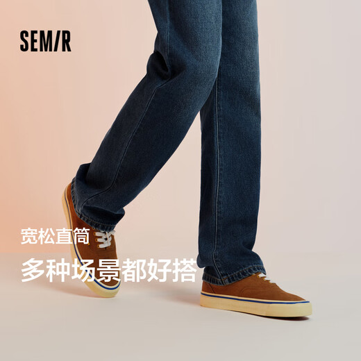 Semir denim | jeans men's winter trousers retro distressed loose straight pants 109724124103