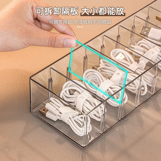 KAMAN数据线收纳盒桌面透明手机充电器盘线电源线整理盒分格理线器 中号【8格/带盖】赠理线带