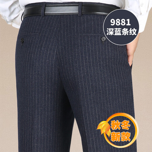 MASTER POLO保罗官方休闲裤男秋冬季厚款羊毛中年爸爸装直筒宽松商务休闲长裤 9892藏蓝色 36码2尺9腰围