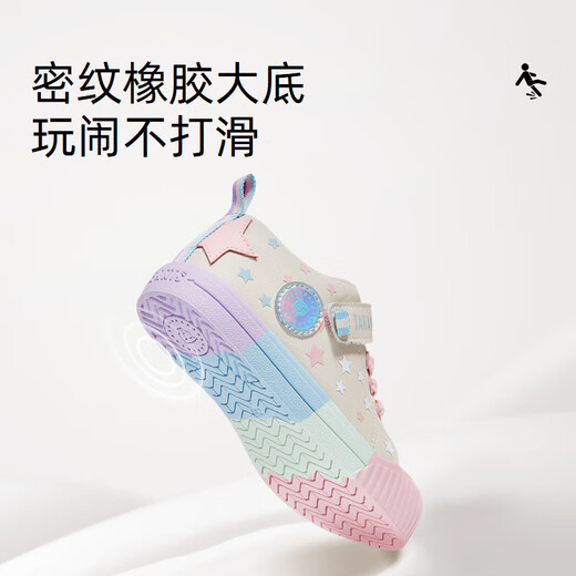 Tyrannis 311 autumn boys' shoes, wear-resistant kindergarten shoes, girls' indoor shoes, soft-soled casual shoes, white/pink/blue size 27