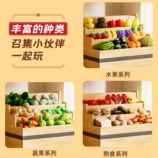 Aozhijia Obst geschnitten Spielzeug Mädchen und Kinderhaus Spielhaus Simulation Obst und Gemüseplatte können geschälte Küche Kochen Geburtstagsgeschenk