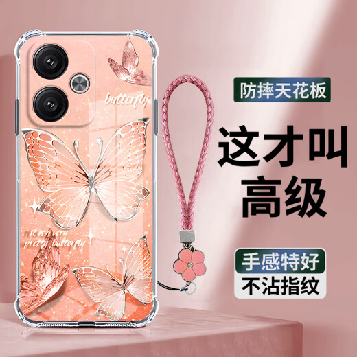 Jonias suitable for Redmi Turbo3 mobile phone case new transparent silicone soft shell creative women's flash butterfly high-end all-inclusive anti-fall protective cover transparent - full screen silver butterfly + film + white bracelet Redmi TURBO3