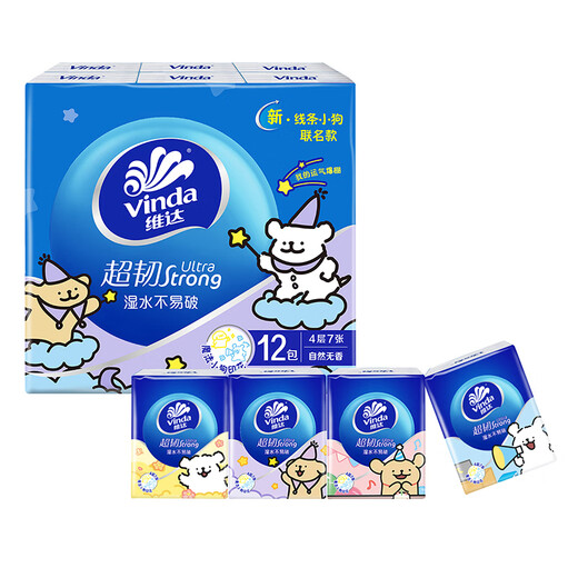 Vinda Line Puppy Handkerchief Paper Small Packet Portable Napkin Toilet Paper 4-layer Thickened Cartoon Portable Exquisite 12 Pack