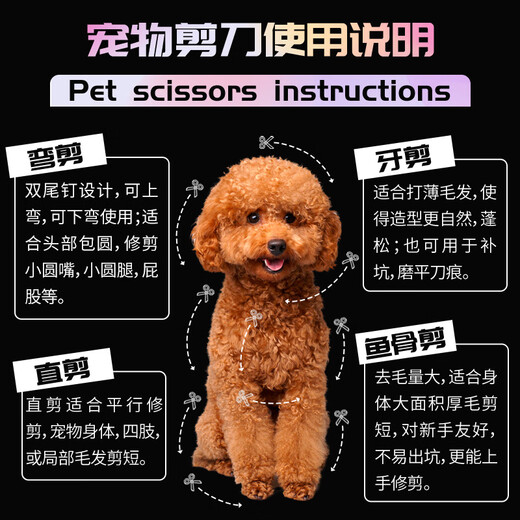 Black Bird Pet Scissors Dog Hair Cutting Haircut Scissors Straight Cutting Curved Cutting Dog Hair Professional Grooming Sharp Puppy Scissors Set Curved Scissors Purple 6.5 Inch Household Grade 9CR Steel