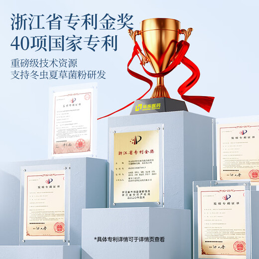 BoLing Mid-Autumn Festival Gift Box Huadong Medicine Fermented Cordyceps Sinensis Fungus Powder Supplement for Parents and Elders Holiday Gift Nutrients 1g 15 Bags Orange Gold Gift Box (New Customers Try It)