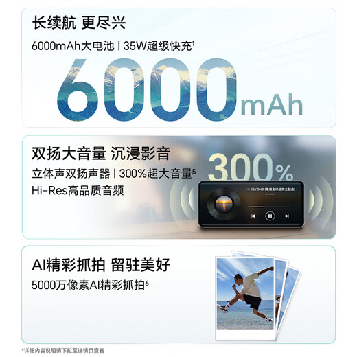 【99成新】荣耀Play9T 新款 6000mAh超耐久大电池 防水抗跌高品质 300%双扬大音量 8+128 月影白 5G AI智能手机