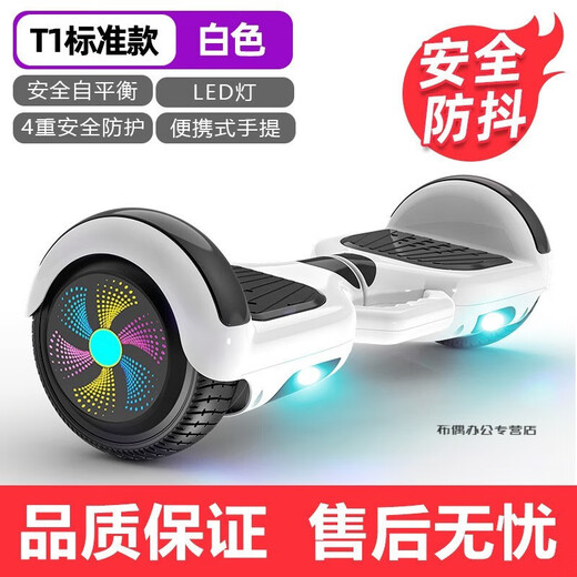 Hatsune electric balance car for adults and children 6-12-10-15 years old intelligent two-wheel poleless parallel car 7-inch ice flame luminous wheel