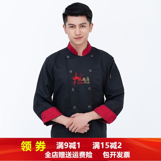 Yuxuan hotel chef uniform men's long-sleeved catering chef overalls short-sleeved kitchen canteen Chinese style kitchen white short-sleeved XXXL