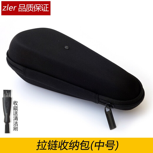 ZLER适用飞利浦剃须刀series1000 S1050 S1060 S1070收纳盒旅行收纳包装袋 中号收纳包