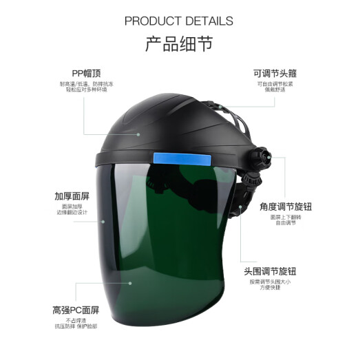 XINGGONG welding mask welder welding helmet head-mounted protective visor gas shielded welding argon arc welding XGH695