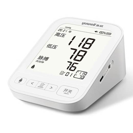鱼跃电子血压计测量高血压仪家用医用精准臂式智能全自动仪器表 YE690AR充电升级款 旗肌版【语音播报+高清背