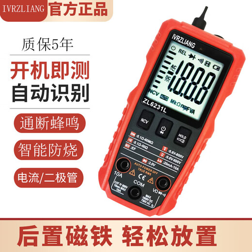 Ivrzliang voll intelligente neue multifunktionale digitale automatische Multimeter ohne Verschiebung von Gängen kleiner Mini -Elektriker Universal Messreparatur ZL6231L Elektriker Wartung