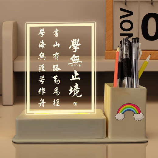IGIFTFIRE励志摆件学生奖品初中生高中生创意定制礼品活动实用小礼物 学习很苦坚持很酷 +彩虹贴