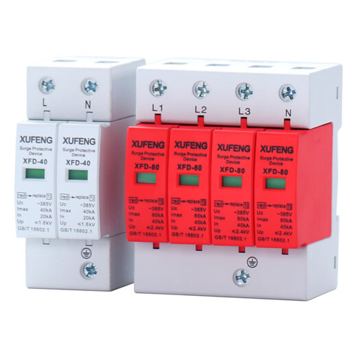 Yue Changsheng first level 2P 4P lightning protection 10 40 60KV220V surge 380V lightning protection surge protector first level 4P15KA