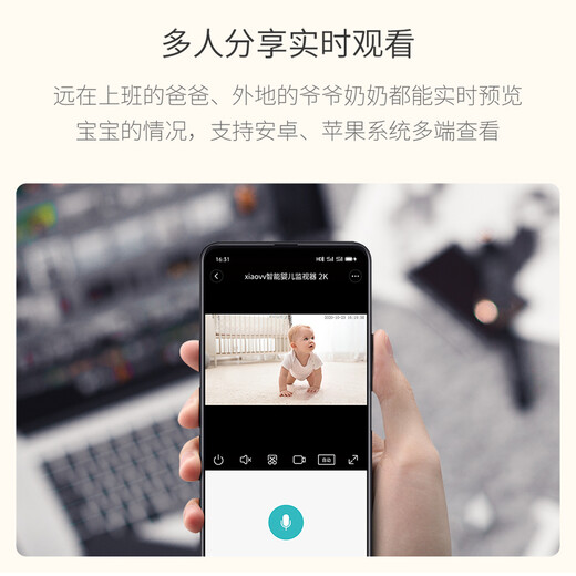 xiaovv smart baby monitor baby monitoring caregiver mother and baby smart AI child monitoring remote care machine baby cry detection voice intercom camera smart baby monitor