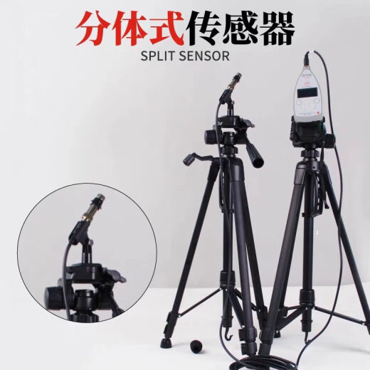 XMSJ爱华数字声级计AWA5636-1测音量分贝仪器噪声噪音测试检测仪 AWA14421b
