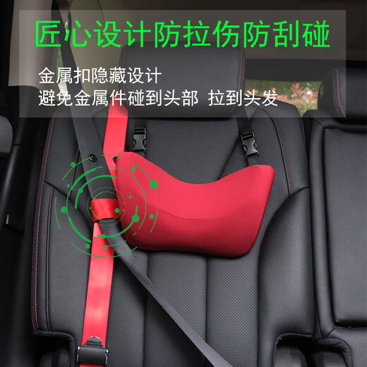 Car child safety belt adjuster holder anti-stranglehold shoulder guard safety belt limiter simple portable child safety belt red and black 38 mm wide steel hook style (please leave a message for the model and year when placing an order)