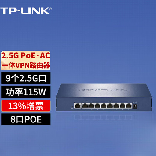 普联（TP-LINK）BE5100M全屋WiFi7无线面板AP套装 2.5G超千兆全屋WiFi覆盖MESH易展 TL-R5009PE九个2.5G口8口POE供电