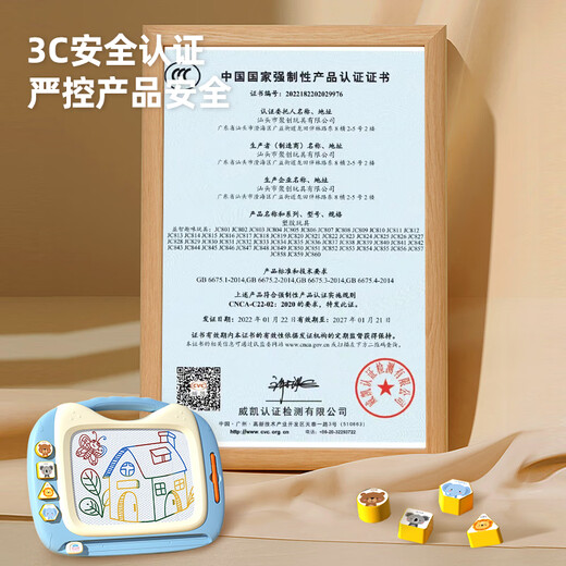 鑫思特（XST）儿童画板宝宝磁性写字板涂鸦画画板玩具可擦家用黑板女孩生日礼物