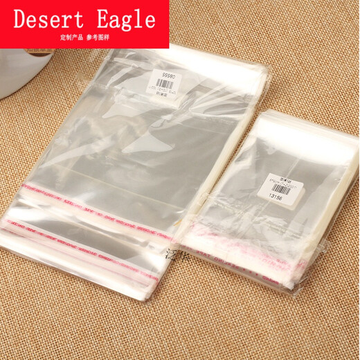 
Suitable for plastic bags, self-adhesive bags, long strips, small transparent packaging bags, BL bags, 5 wire storage bags, 10 BL4 wires, 17*21 (18+3)200 pieces 13298