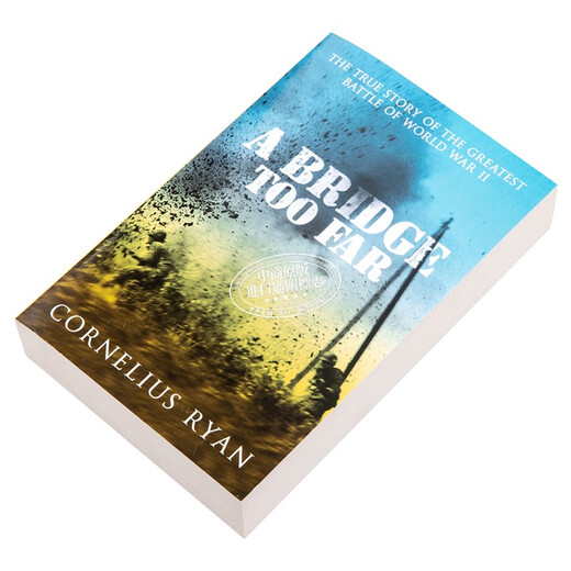 遥远的桥 1944市场 花园行动 豆瓣阅读 英文原版 A Bridge Too Far Ryan