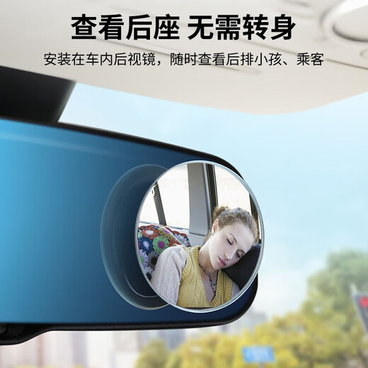 Miroir de recul Koolife Car Small Round Mirror Inverse Miroir pour Assistage à mort secondaire monté sur la voiture Réflecteur grand angle recommandé High-définition White-Mirror adapté
