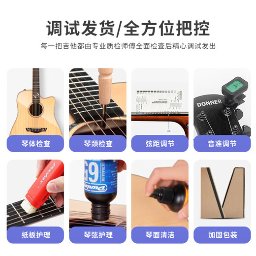 唐农（DONNER）尤克里里C1复合碳纤维儿童小吉他初学者男女乌克丽丽ukulele乐器 曲奇黑【碳纤维】 C101 23寸