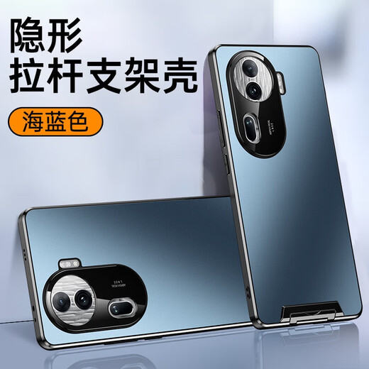 Aplicable a Opporeno11 Case de teléfonos móviles 1098FINDX6PRO Cubierta de caja protectora Varilla de luz de la luz de cobertura completa de la luz - Black Reno11Pro