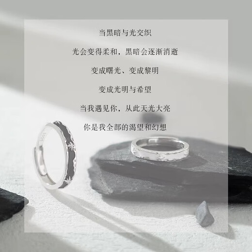 AIF Night and Dawn Couple Ring 999 Pure Silver Couple Ring Zhong Jiujiu Birthday Gift for Girlfriend and Boyfriend 999 Pure Silver Night and Dawn Couple Ring (Next Day Delivery from a Nearby Warehouse)