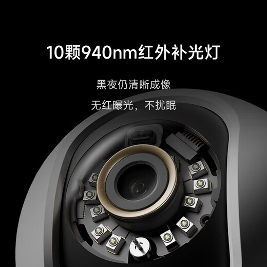 小米（MI）智能摄像机C700 800万像素4K超清家用监控摄像头360度全景婴儿监控AI人形侦测 小米智能摄像机C700