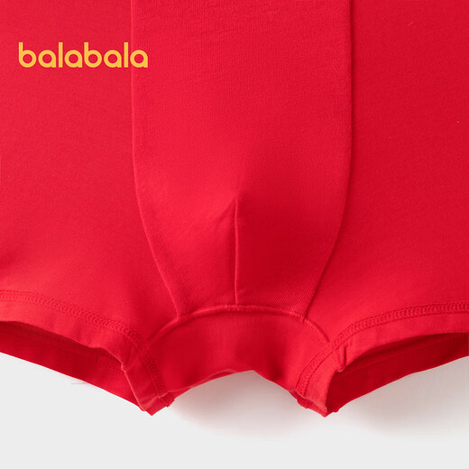 Balabala shopping mall same style children's underwear boys boxer modal boxer shorts antibacterial two pack red tone 00366- 2 pairs 120