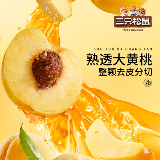 Three Squirrels dried yellow peaches 106g/bag candied dried fruits snack snacks dried peach meat