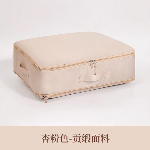 Nature House winter quilt storage bag compression bag down jacket quilt silk quilt special bag quilt storage and organization artifact apricot pink compressible extra large 52*42*60 washable