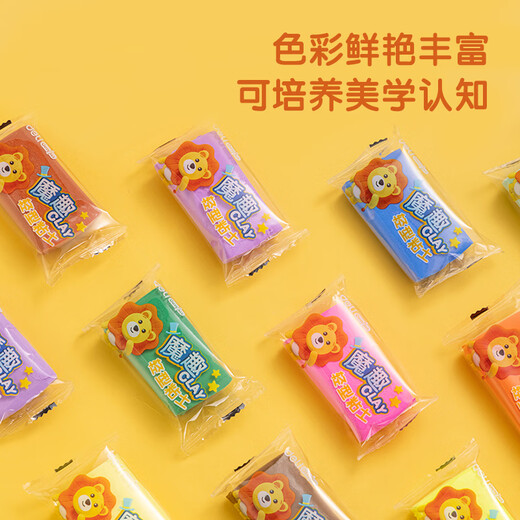 得力(deli)12色超轻粘土 彩泥橡皮泥手工DIY玩具宝宝幼儿园黏土益智玩具生日礼物 儿童开学文具礼物