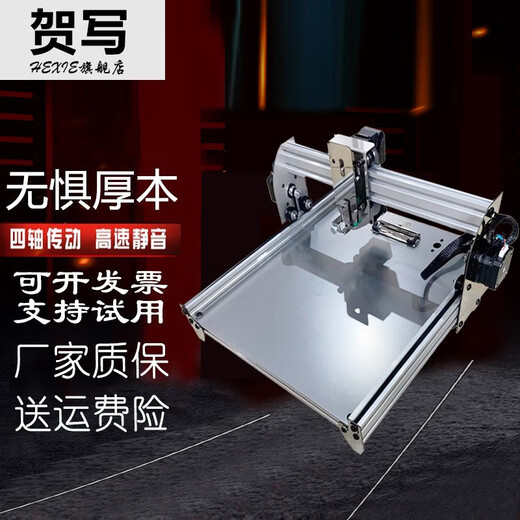 He Shu [2025 Neues Modell] Roboter schreiben, das Handschriftenformular Automatic Paper Change Intelligente Seite Turner Schreibmaschine Schreiben von Unterrichtsplan Notizen Buch Kopieren von Artefakten Zeichnen Drucker Schreibmaschine Brandneue automatische Papierwechselmaschine (nur A4 Single Seite) [Computer/Mobiltelefon allgemein]