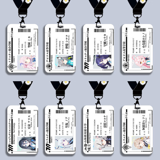 Beliebte High-End-Vogel-Tour Hoshino Card Set Blue File Ba Karten-Set Bird Tour Hoshino School Card School Card Certificate Protection Fall drei Saint College Blue File-F13544 Einzelkarten-Set