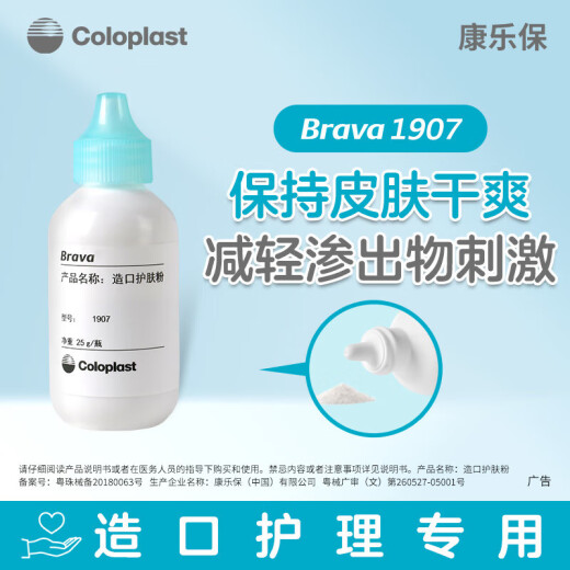 KANGEBAO BRAVA BRAVA ACCESSOIRES DE SOINS SIGNIFICATIVES SÉMOBIRES 1907 + 12020 + 12035 + 12010