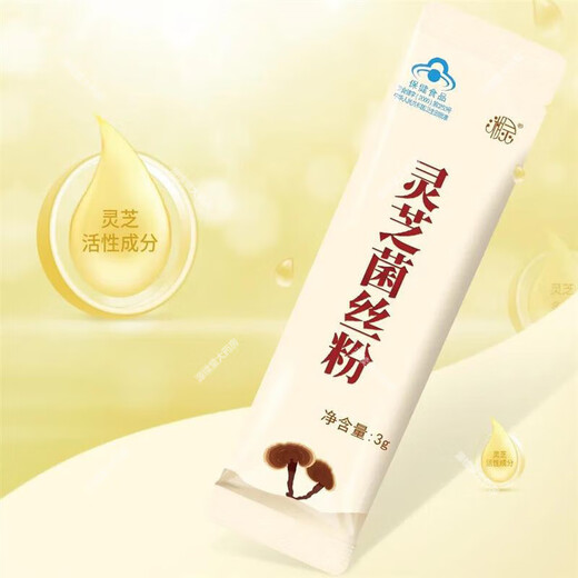 Shanxi ruizhi ganoderma lucidum mycelium polvo xiangling lingzhi polvo matsutake mono cabeza malta polvo polvo shuangdi ruptura pared ganoderma lúcidum Selección de esporas y regalos 3 cajas de ganoderma lucidum en polvo lucidum