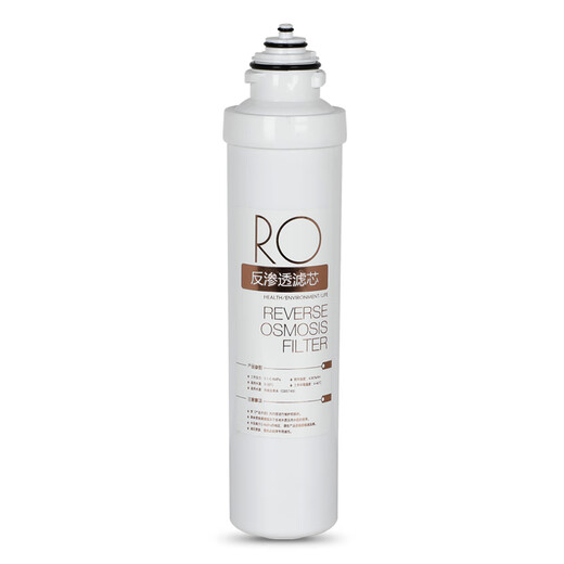 Elemento de filtro Conjunto de cinco niveles para purificadores de agua adecuados en el purificador general de Xinyuan MRU1691D-50G MRU1591-50G Conjunto completo de cinco niveles PP+C1+UF+Ro+C2