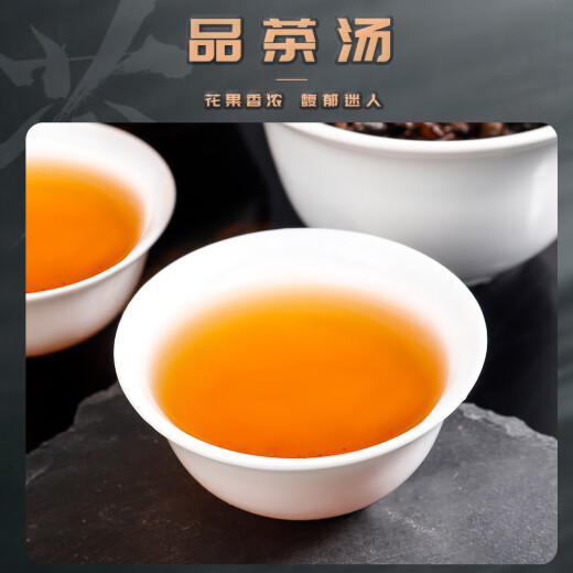 Чай сопровождает вас Wuyi Rock Tea Tea Gold Award Cinnamon Cinnamon Zhengyan Dahongpao Rich Flavor Oolong Peeing Souvenir Souvenir Souvenir Onuine Tea Countamon-12 Soak (84G)