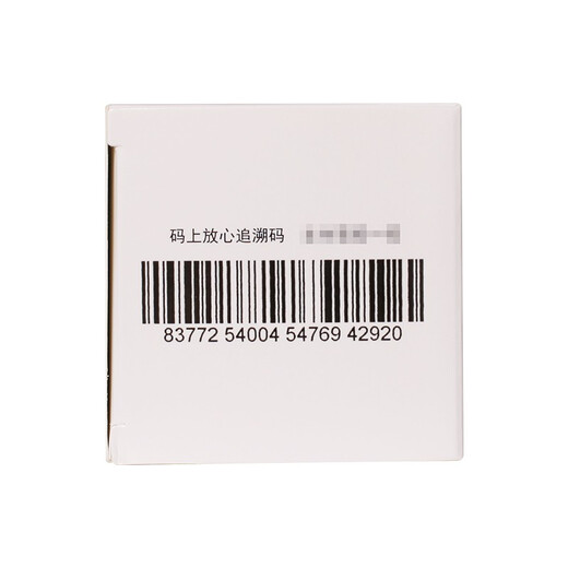 Naichi Celecoxib Capsules 0.2g*12 capsules 3 boxes