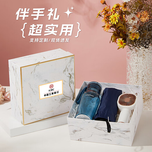 弄拓夏日清凉礼物商务伴手礼实用小礼品定制logo保温杯礼盒实用礼品